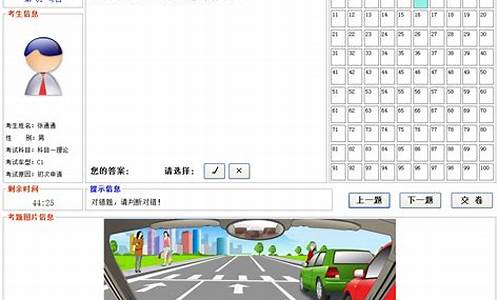 上海驾校模拟考试_上海驾校模拟考试收费标准